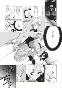 Page 40 of Dear Heart - preview thumbnail