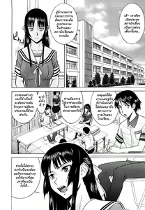 Page 8 of Itazura senyou Hanahira Seitokaichou |  แผนกลั่นแกล้งประธานฮานะฮิระโดยเฉพาะ Ch. 1-2 - preview thumbnail