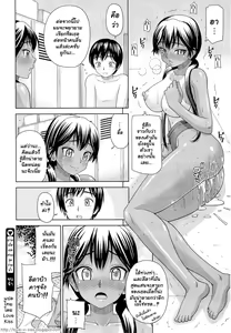 Page 24 of Kanojo ga Mizugi ni Kigaetara | ยามเมื่อเธอสวมชุดว่ายน้ำ - preview thumbnail