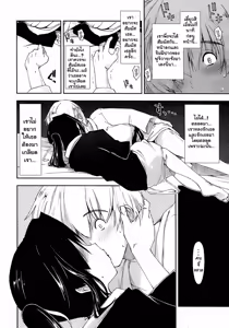 Page 8 of Kataomoi x Sotsugyouryokou | Unrequited Love x Graduation Trip - preview thumbnail