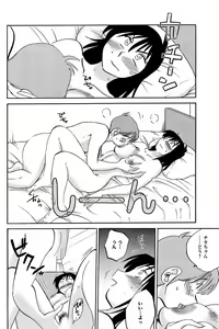 Page 101 of COMIC Men's Young 2008-10 - preview thumbnail