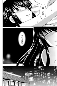 Page 179 of COMIC Men's Young 2008-10 - preview thumbnail