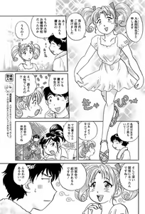 Page 188 of COMIC Men's Young 2008-10 - preview thumbnail