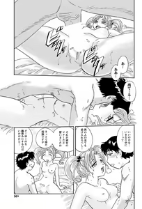 Page 200 of COMIC Men's Young 2008-10 - preview thumbnail