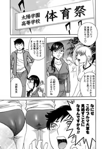 Page 34 of COMIC Men's Young 2008-10 - preview thumbnail