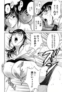 Page 45 of COMIC Men's Young 2008-10 - preview thumbnail