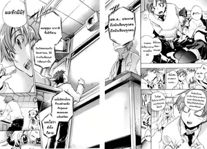 Page 75 of Koi no Hana Ch.1-8 - preview thumbnail