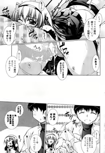 Page 222 of COMIC Potpourri Club 2008-05 - preview thumbnail