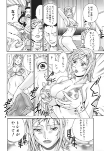 Page 202 of Injuurou -Himitsu Circle no Jukujo-tachi- - preview thumbnail