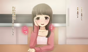 Page 13 of Lovely Onii-chan - preview thumbnail