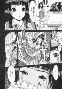 Page 106 of COMIC LO 2002-10 Vol. 01 - preview thumbnail