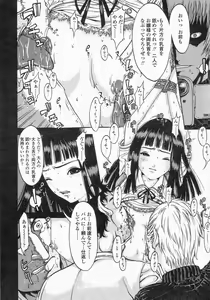Page 110 of COMIC LO 2002-10 Vol. 01 - preview thumbnail