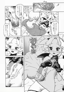 Page 144 of COMIC LO 2002-10 Vol. 01 - preview thumbnail