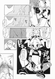 Page 145 of COMIC LO 2002-10 Vol. 01 - preview thumbnail