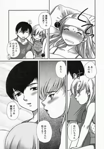Page 159 of COMIC LO 2002-10 Vol. 01 - preview thumbnail