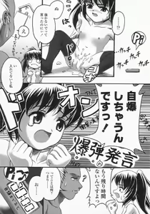 Page 215 of COMIC LO 2002-10 Vol. 01 - preview thumbnail