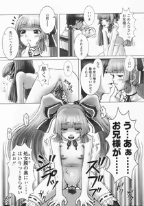 Page 228 of COMIC LO 2002-10 Vol. 01 - preview thumbnail