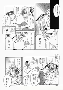 Page 242 of COMIC LO 2002-10 Vol. 01 - preview thumbnail
