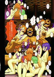 Page 4 of COMIC LO 2002-10 Vol. 01 - preview thumbnail
