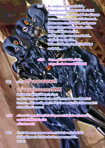 Page 45 of Dinaranger - 2 Special Edition - preview thumbnail