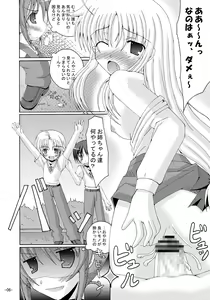 Page 5 of Lyrical Magical Ecchi na Fate-san wa Suki? Chu - preview thumbnail