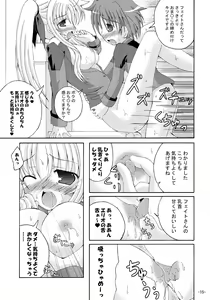 Page 14 of Lyrical Magical Ecchi na Fate-san wa Suki? San - preview thumbnail
