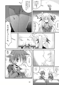 Page 5 of Lyrical Magical Ecchi na Fate-san wa Suki? San - preview thumbnail
