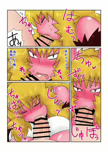 Page 5 of Game Over -Akahada Ogre Musume Hen- - preview thumbnail