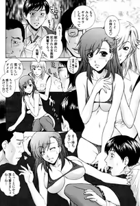Page 18 of COMIC Momohime 2007-06 - preview thumbnail
