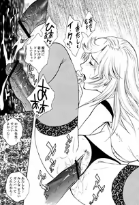 Page 25 of COMIC Momohime 2007-06 - preview thumbnail
