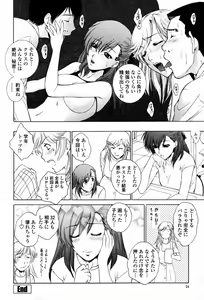 Page 26 of COMIC Momohime 2007-06 - preview thumbnail