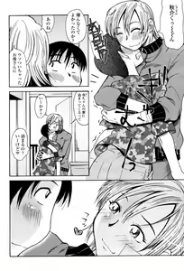 Page 394 of COMIC Momohime 2007-06 - preview thumbnail