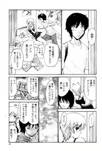 Page 65 of COMIC Momohime 2007-06 - preview thumbnail