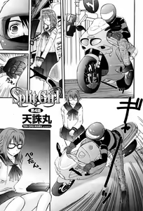 Page 97 of COMIC Momohime 2007-06 - preview thumbnail