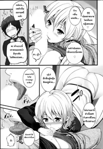 Page 32 of Virgin Zombie 1-2 - preview thumbnail