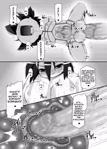 Page 22 of Futanari Oyako Soukan San - preview thumbnail