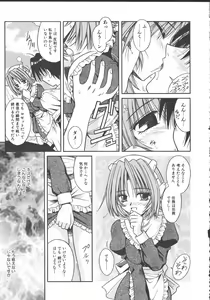 Page 136 of Palladium Garden - preview thumbnail