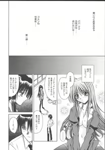 Page 169 of Palladium Garden - preview thumbnail