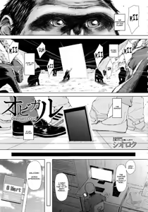 Obi Girl - Obedient Girl — hentai manga cover on Fhentai