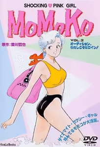 MoMoKo 2 - hentai manga cover image