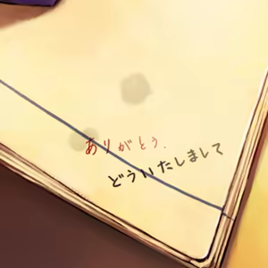 Page 849 of Ushinawareta Mirai o Motomete - preview thumbnail