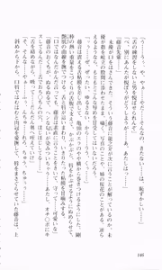 Page 170 of Saint Dorei Gakuen - preview thumbnail