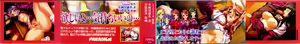 Page 4 of Saint Dorei Gakuen - preview thumbnail