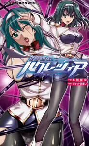 Dorei Shousa Lucrezia - Lucrezia the Slave's Major — hentai manga cover on Fhentai