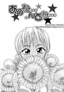 Ano ne.. n to ne... | Um... Listen... (decensored) — hentai manga cover on Fhentai