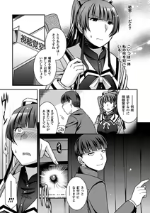 Page 27 of Sanran Anthology Comics Vol. 3 - preview thumbnail