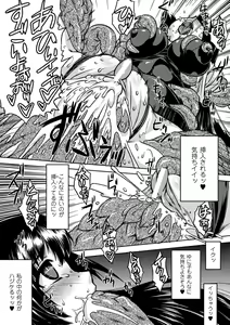 Page 34 of Sanran Anthology Comics Vol. 4 - preview thumbnail