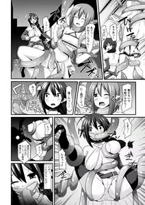 Page 46 of Sanran Anthology Comics Vol. 4 - preview thumbnail