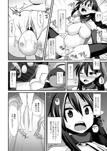 Page 54 of Sanran Anthology Comics Vol. 4 - preview thumbnail