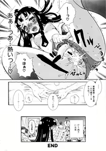 Page 103 of MOMOPAN 11 - preview thumbnail